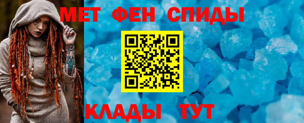 Амфетамин Premium Елизово