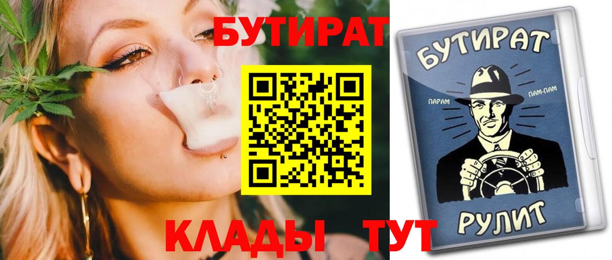 Елизово  Вход с VPN  Канабис  MDMA  Меф кристаллы  ГАШ 