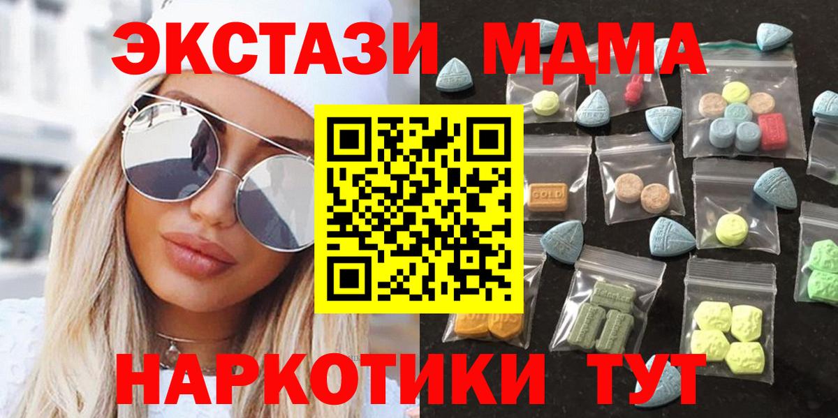 Экстази louis Vuitton  Вход с VPN  Ecstasy  Экстази XTC  Елизово 