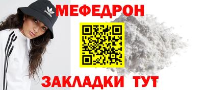 MDMA Мариинск