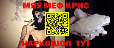мет Лесосибирск