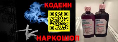 мдма Ливны