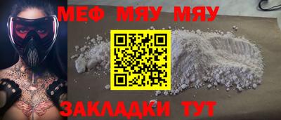 mdma Ликино-Дулёво