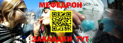 мет Лесосибирск