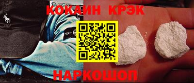 мдма Ливны