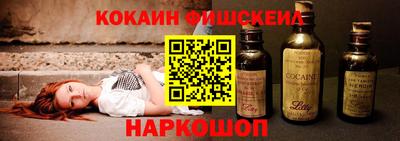 прущий лед Малгобек