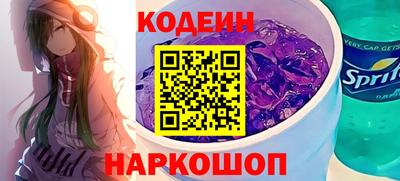 мдма Ливны