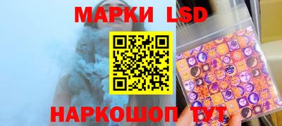 мдма Ливны