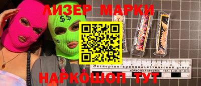 дистиллят марихуана Малоярославец