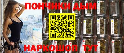 мдма Ливны