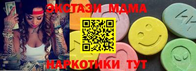 мет Лесосибирск