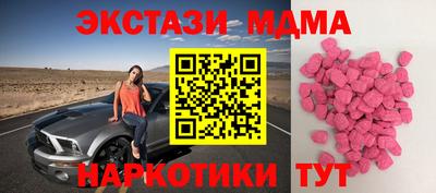 мдма Ливны