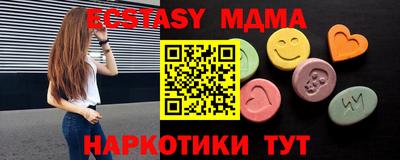 mdma Ликино-Дулёво