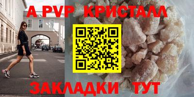 мет Лесосибирск