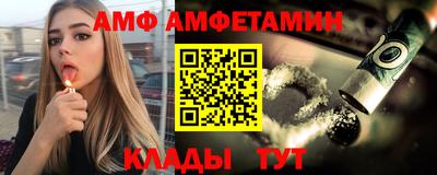 мдма Ливны