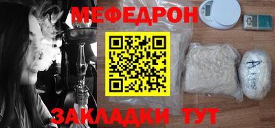 мет Лесосибирск