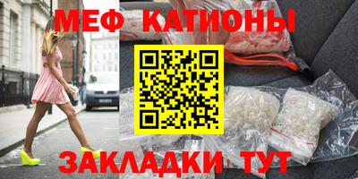 мдма Ливны