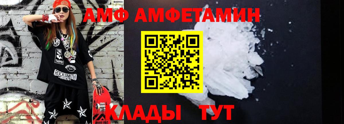 Метамфетамин мет Елизово
