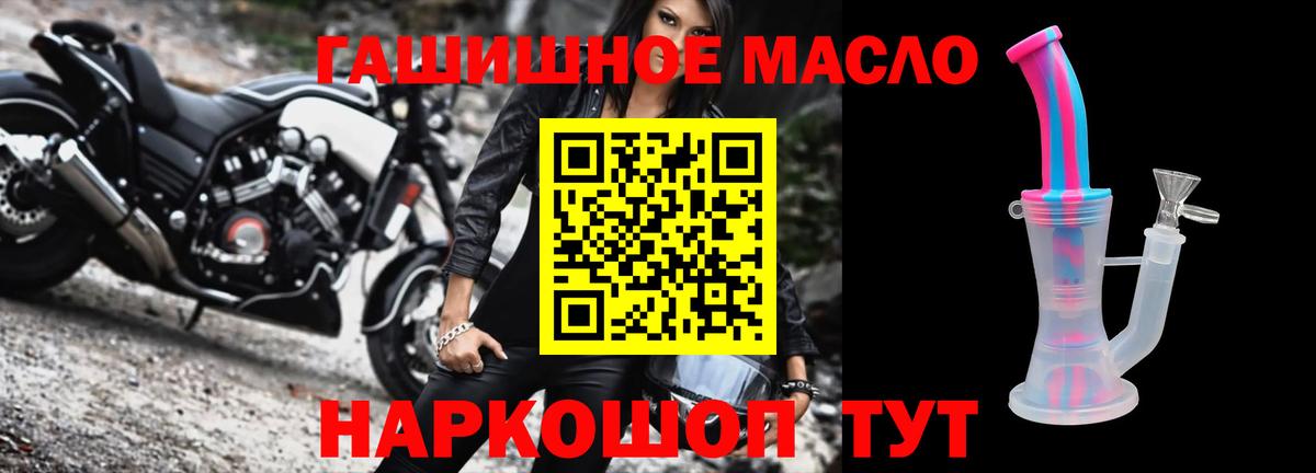ТГК вейп  наркота  Елизово  Вход с VPN 