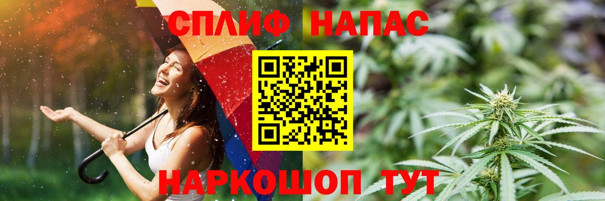 Бошки марихуана VHQ  Шишки марихуана конопля  Елизово  Вход с VPN 